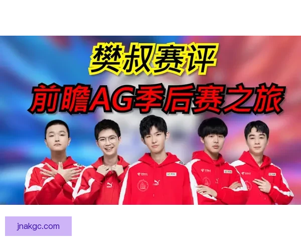 叙利亚对阵中国赛事竞猜分析胜负走势与投注思路前瞻关键数据解读